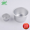 New listing wholesale aluminium alloy trumpet Pudding mold Pudding cup --- ( B11 , B06 )