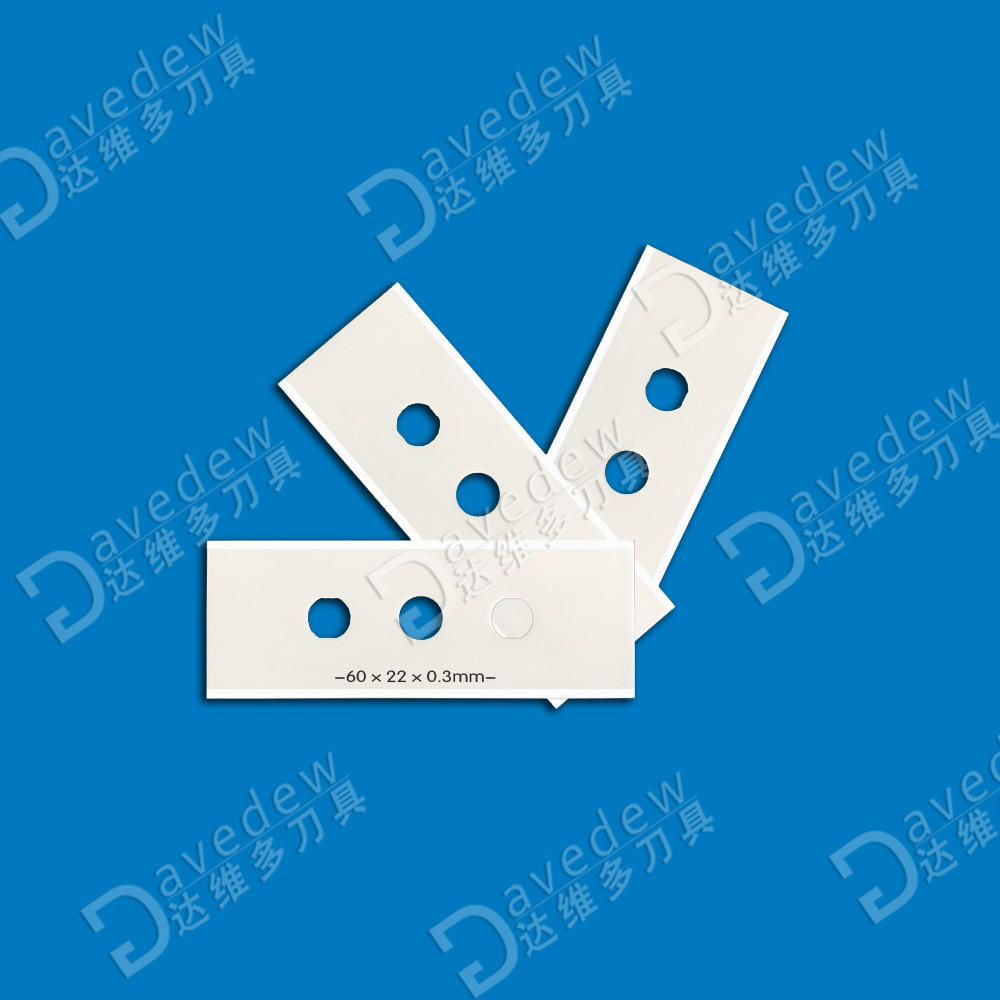 达维多金属陶瓷切刀器氧化锆刀片化纤切管机分切机切割机精切