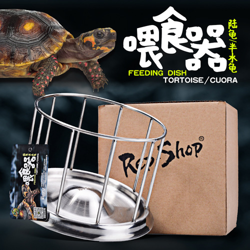 304 stainless steel tortoise food bowl and half water turtle food dish pet feeder water basin water dish yellow edge food table disc