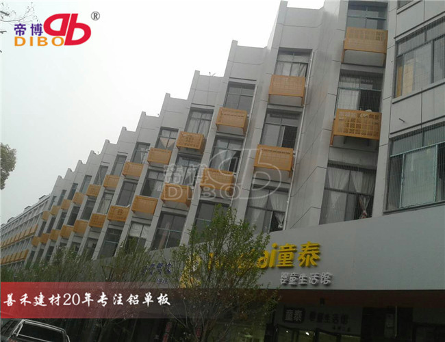 折叠式铝合金空调罩 美化工程专用雕花空调罩