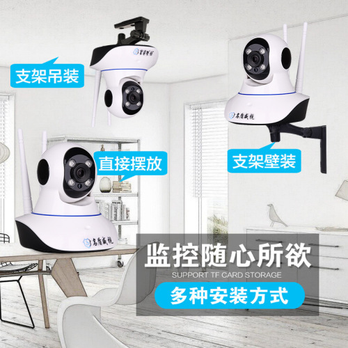 Wireless surveillance camera 1080P HD WIFI smart phone remote home monitoring network home use 360 degree rotation