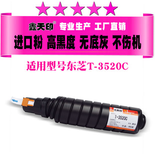 �m�Ö|֥T-3520C 350 450 352 452 353 453 �ۺ� ��ӡ�C ī��̼��