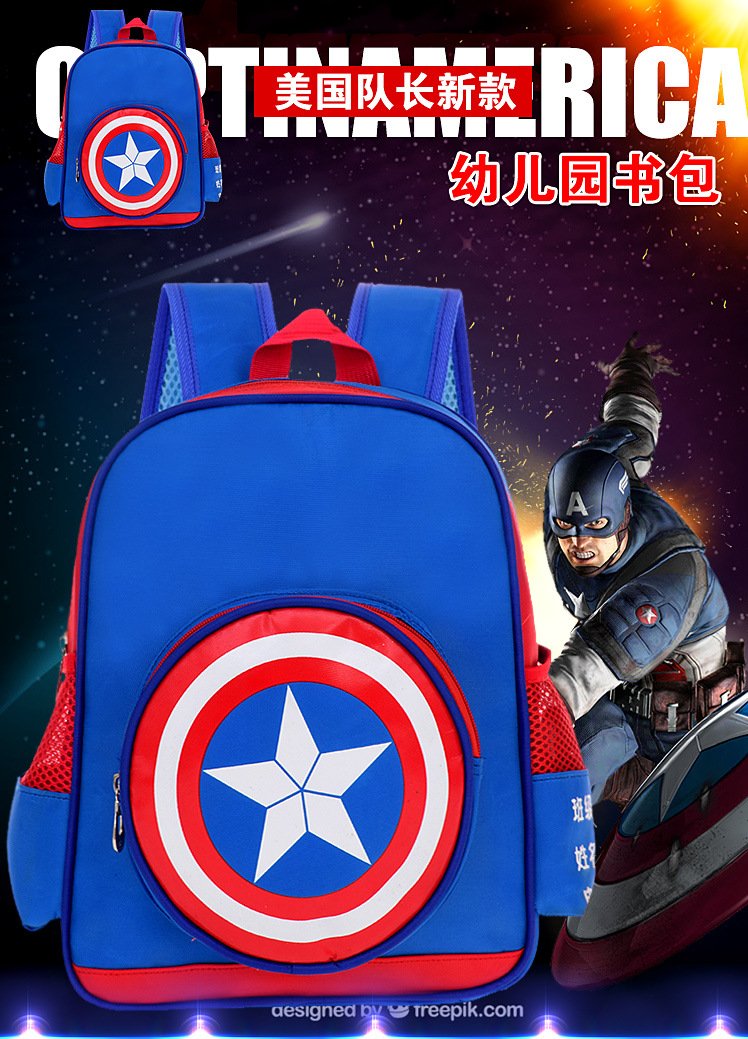 美国队长书包_01