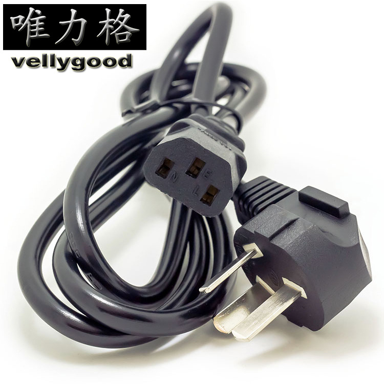 Power cable