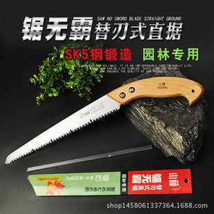 Taiwan Mountain Vine Pruning Saw Fruit Tree Saw U-shaped Saw Hand Saw Cutting Wood Saw Woodworking Saw Garden Saw