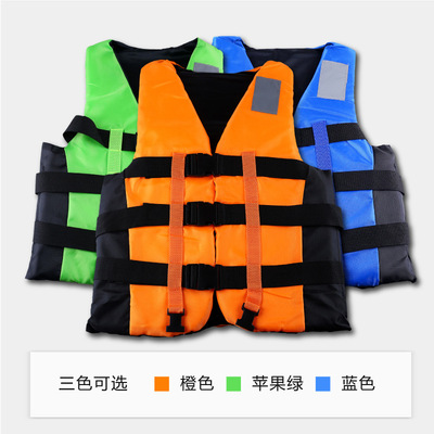 Life jacket wholesale Manufactor Vests drift Snorkeling Fishing suit buoyancy vest whistling Customized