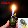 802 Army Green Platform keychain Sand wheels, fire lighter, creative mini handle paint paint pendant