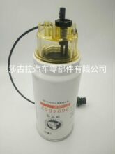 ����ɯ���� 3694652 FS53041    FS36267   �����ķ��ETX430����