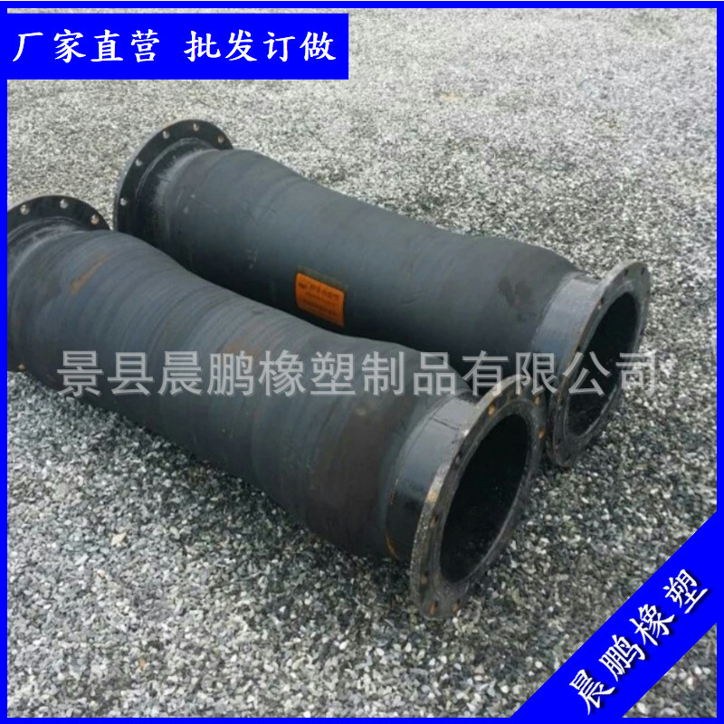 Made wholesale DN300*10m Flanged Dough Mud hose