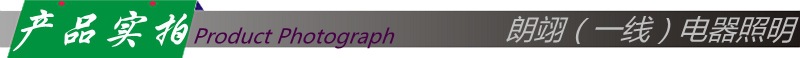 产品实拍