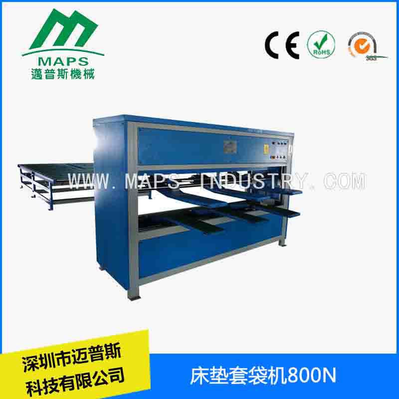 自动海绵弹簧床垫套袋机 床垫卷缩套袋机流水线 定制床垫套袋机