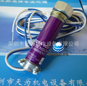【实物拍摄】C7027A1031 美国霍尼韦尔HONEYWELL火焰检测器