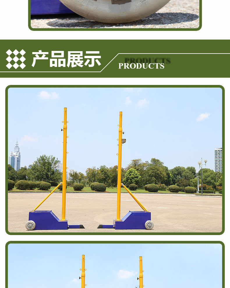 气排球网架详情11