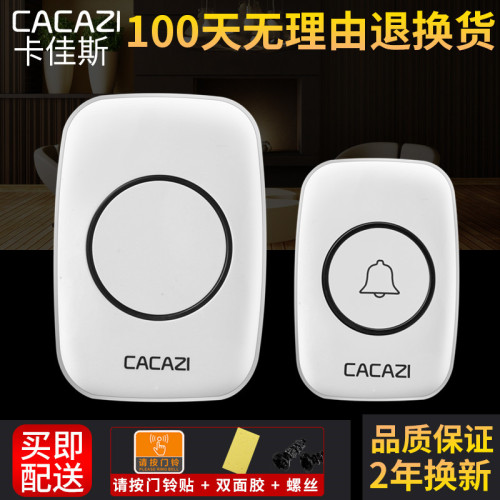 Foreign trade manufacturer wireless doorbell smart home remote doorbell wireless electronic doorbell elderly pager