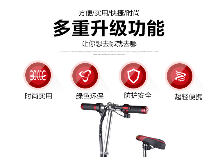 电动车详情定_10