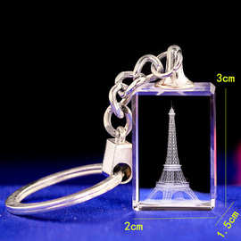 小桥 3D水晶内雕钥匙扣公司llogo图案埃菲尔铁塔促销小礼物
