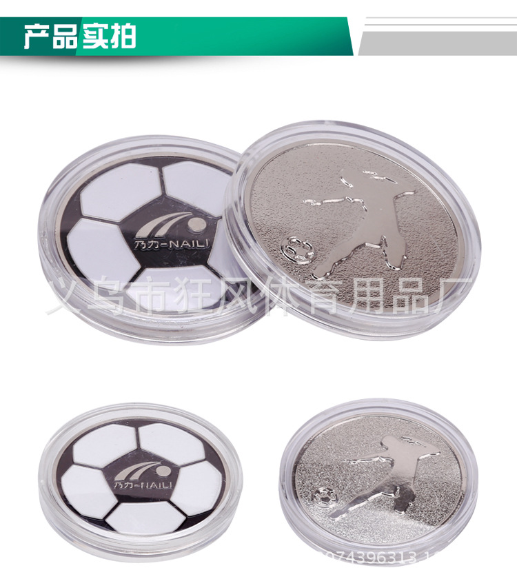挑边器2_01