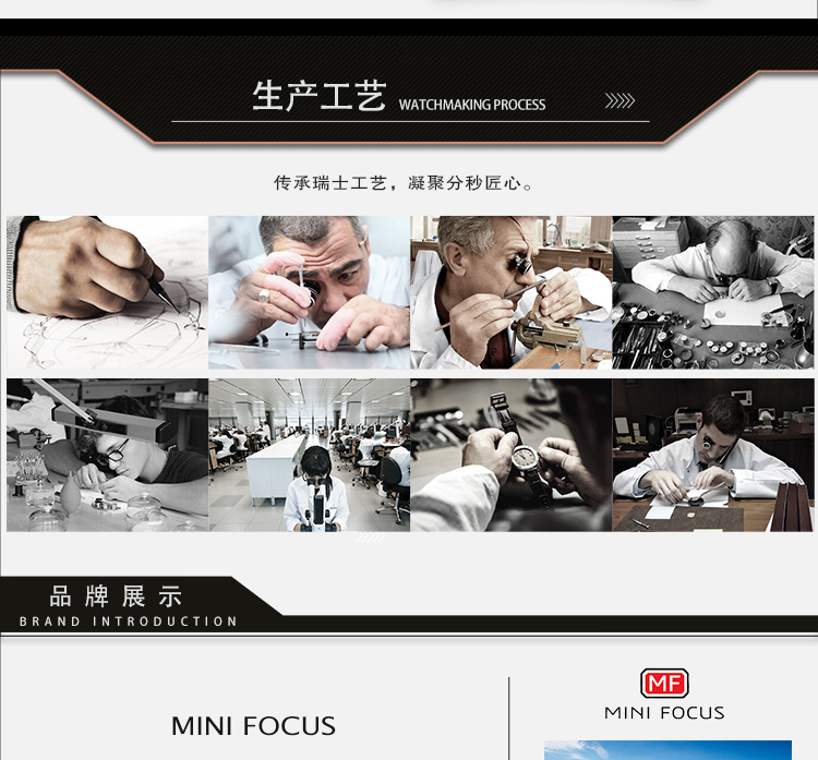 MF00035G详情页_16