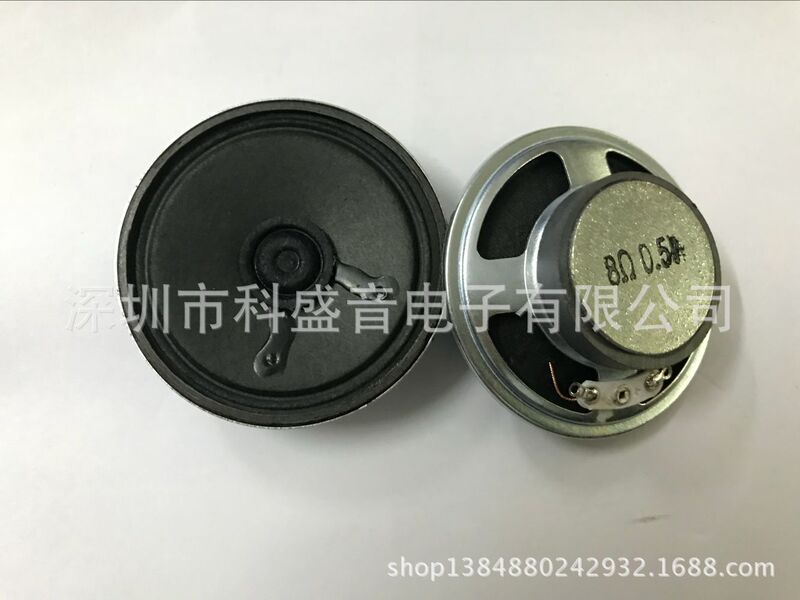 Special Supply 57MM External Magnetic Paper Basin Environmental Protection 8 Ohm 0.5 Watt Speaker