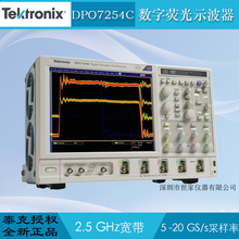 ȫ̩Tektronixʾ DPO7054C/7104C/7254C DPO7354C