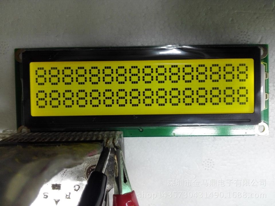 1602大的