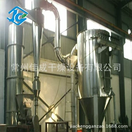 混合机;制粒干燥设备;喷雾干燥机