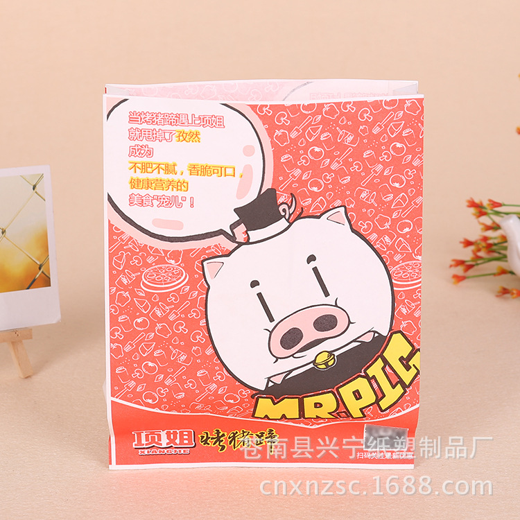 防油食品包装纸袋 小吃包装食品袋 风琴纸袋 量大促销糕点蛋糕