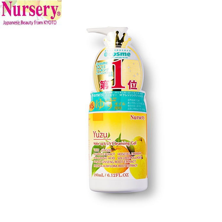 日本正品Nursery柚子卸妝啫喱180ml 肌膚舒緩柚子味卸妝乳
