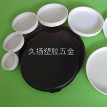 纸管塑料胶盖子筒扣盖70纸罐盖40mm盖子l包装纸筒盖2.5寸内扣盖