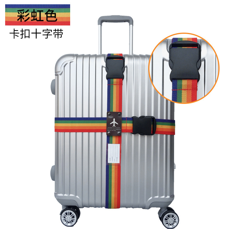 旅行十字拉杆箱打包带行李带捆绑捆箱带密码锁行李出国旅游