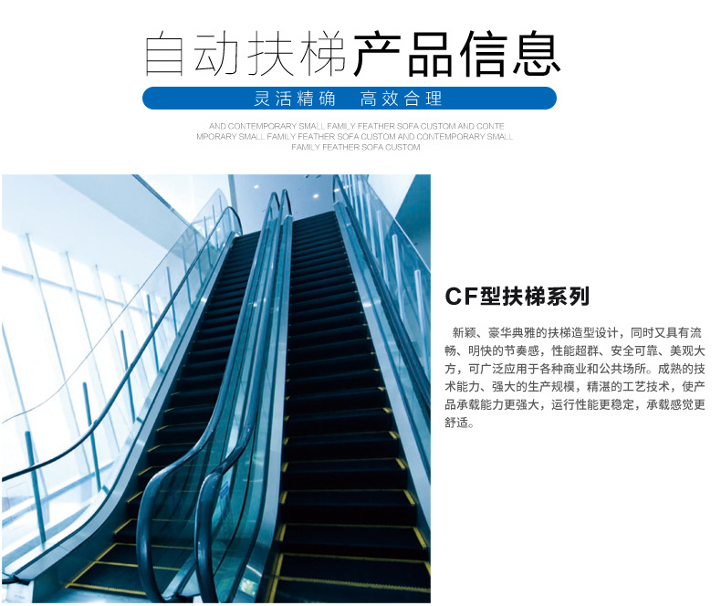 商场酒店室内室外上下自动滚动台阶扶手扶梯电梯厂家供应-阿里巴巴