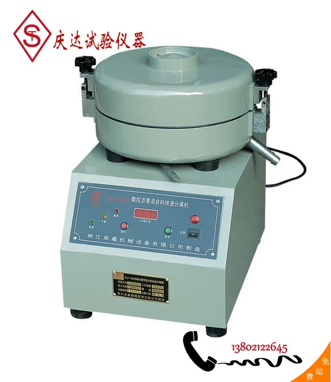 Быстрый сепаратор для смешивания асфальта с ЧПУ типа SLF-400, компания испытательных приборов Tianjin Qinda