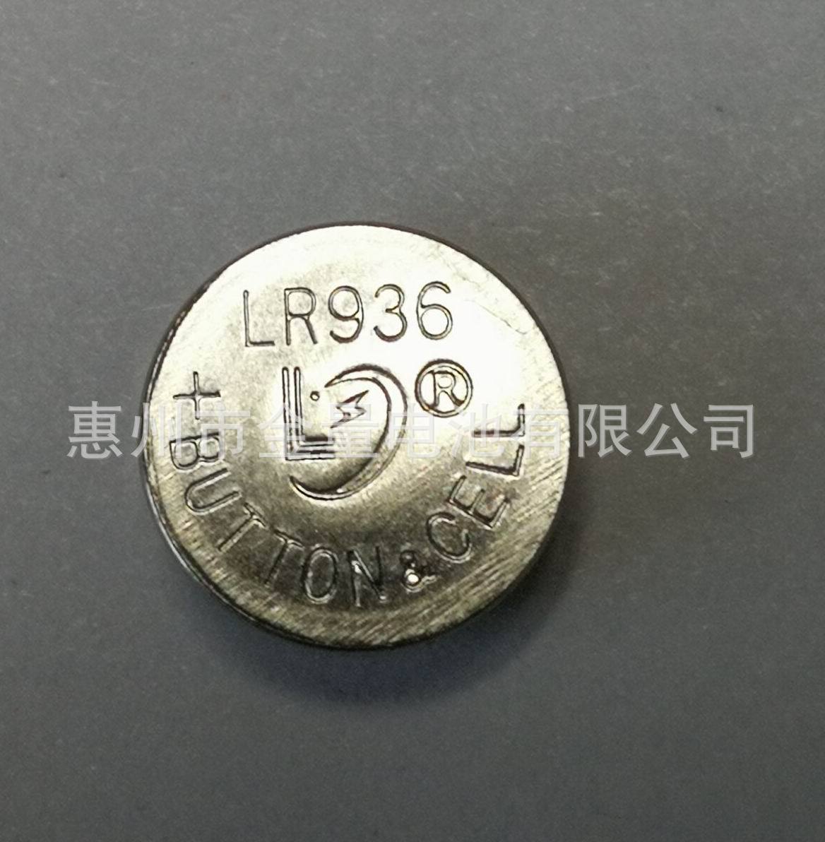 AG9 Electronic LR936 button electron 394A SR936 194 watch button…