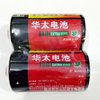 Huacai Big Red No. 1 battery 1.5V No. 1 battery 20 parts installed with gas stove water heaters dry battery
