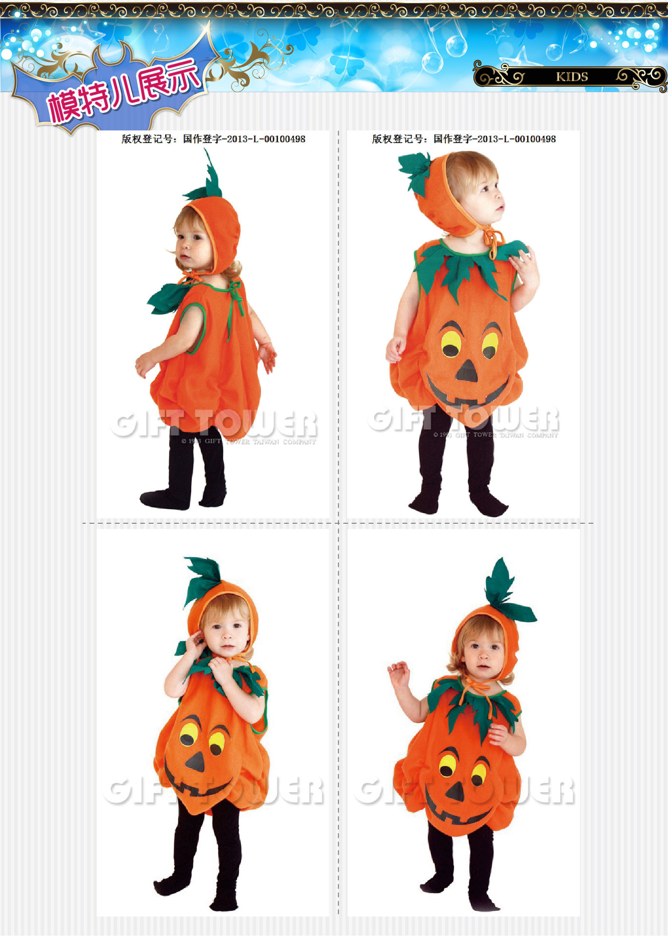 Huanyou Wholesale S-0011 Playful Pumpkin Set, Orange Party Costume, Halloween Children's Costume, Masquerade Ball Sleeping Bag detail image 3