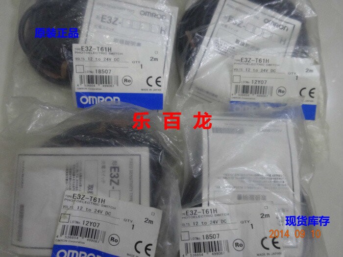 欧姆龙OMRON光电传感器 E3Z-T61H E3Z-T62H全新原装现货