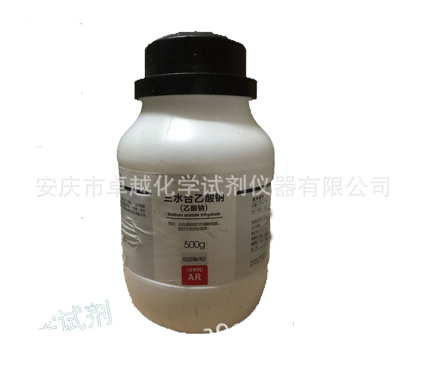 三水合醋酸钠 乙酸钠 点水成冰实验原料西陇化工试剂分析纯AR500g