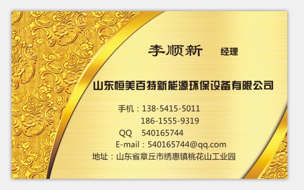 微信图片_20170410090037