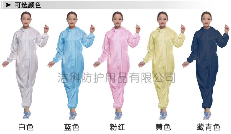 Jieke Enterprise Store Lian Zaiwear Color Chart 211