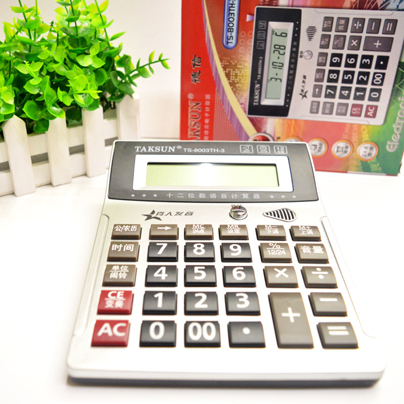 Dickson Calculator Large Voice Even plus Calculator Bank accounting Key computer quality