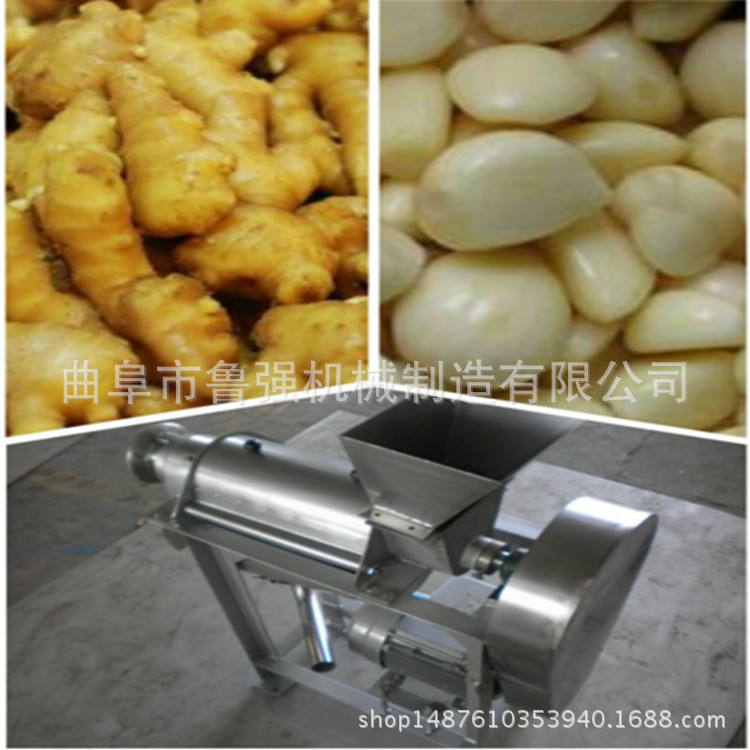 长春小型苹果榨汁机报价