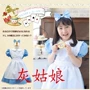 爱丽丝新款化装儿童演出服