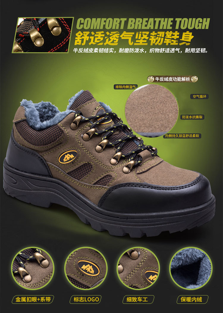 Chaussures de sécurité - Dégâts de perçage - Ref 3405248 Image 18