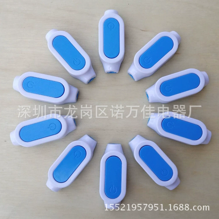 Blue switch key for bed, direct factory sales