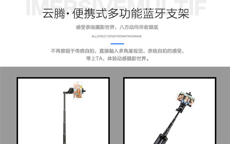 Stick selfie en Alliage d aluminium - Ref 3386503 Image 9