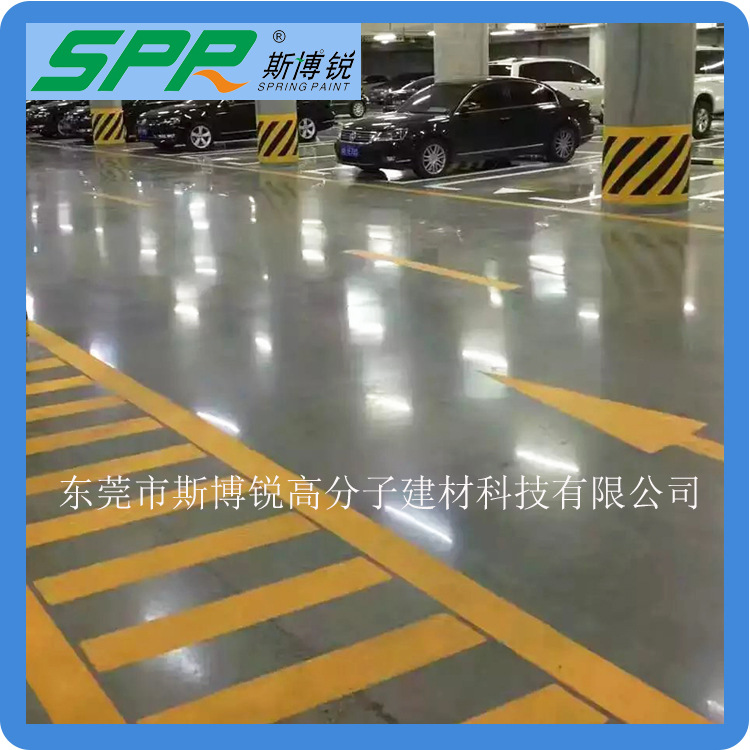 透明固化1