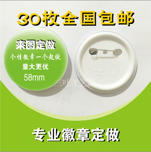 �R���F����diy�������������������D��Ĥ ����LOGO 58mm