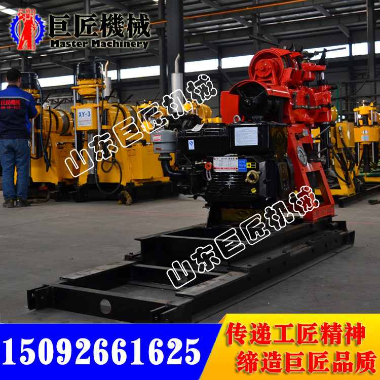 HZ-130YY液压钻机4