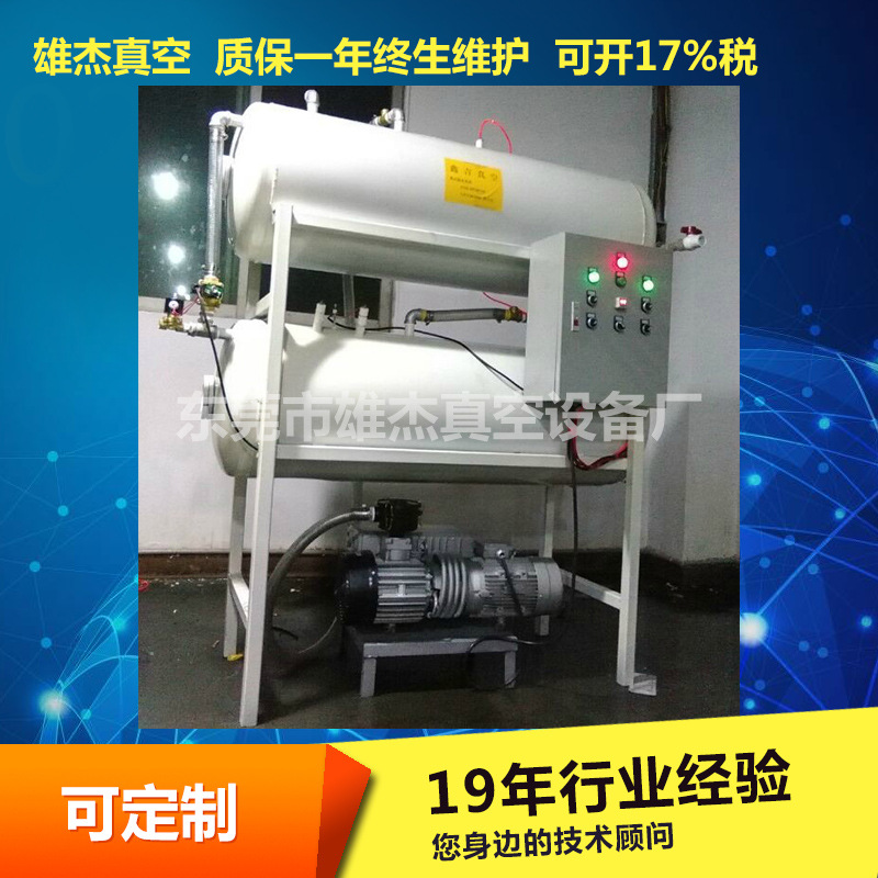 厂家直销2BV水环式真空泵组抽气大水循环工业真空泵水环真空机组