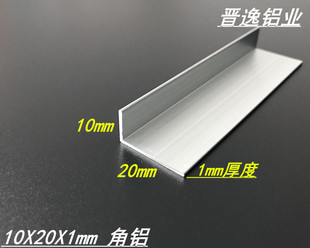 ����߅���X10*20*1mm�X�Ͻ���X ��߅���X L���o�� DIY���X�Ͳ�
